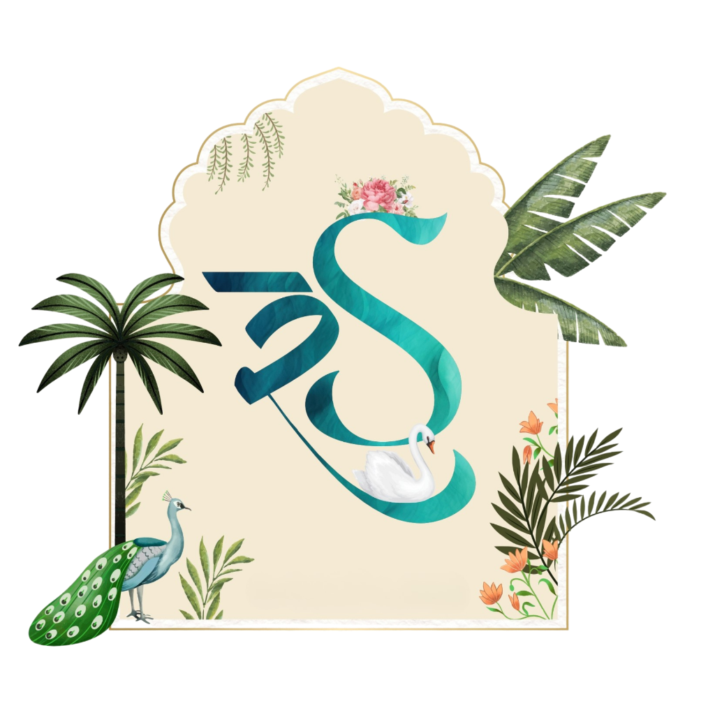 Rohit and Sakshi wedding logo